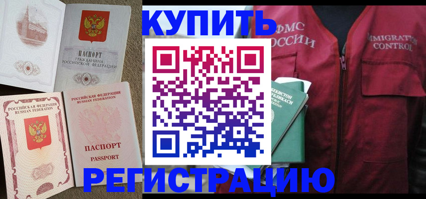 пропишу в квартире в Марксе